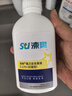 涑爽漱口水便攜氯己定含漱液去口氣抑菌消炎術(shù)后護(hù)理0.12%200ml 曬單實(shí)拍圖