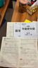 2025版/2026版啟東中學(xué)作業(yè)本八年級上冊數(shù)學(xué)物理語文英語生物地理歷史道法人教版北師版江蘇專版啟東中學(xué)初二八年級上冊教材同步訓(xùn)練課時作業(yè)本 【2025秋】八年級上冊數(shù)學(xué) 人教版 曬單實拍圖