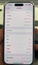 Apple iPhone 15 Pro 【24期免息】蘋果15pro國行全網(wǎng)通5G  蘋果二手 藍色鈦金屬【曬單有禮】 【99新】256G【限時特惠+三年店保+豪華禮包】 曬單實拍圖