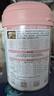 麥德氏IN-KAT貓咪0乳糖羊奶粉禮盒裝200g*2成幼貓羊奶粉貓咪速溶不凝塊 曬單實拍圖