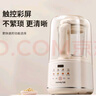 九陽（Joyoung）破壁機2025新款隔音罩輕音降噪家用豆?jié){機料理機全自動免煮免濾五谷雜糧大容量早餐機榨汁機P725 【精磨精煮  觸控彩屏】 曬單實拍圖