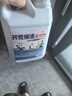olevo開荒清潔劑保潔工具套裝乳膠漆瓷磚裝修殘留清潔劑去除油漆膩?zhàn)臃?曬單實(shí)拍圖