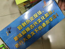 甲骨文學(xué)校系列（6冊）大語(yǔ)文閱讀 歷史知識傳統文化 六冊套裝 桂冠童書(shū)獎作品 曹文軒徐則臣推薦 7-12歲   曬單實(shí)拍圖