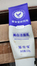 草安堂凈膚美白潔面乳煙酰胺洗面奶祛斑溫和男女情人節(jié)禮物3支 曬單實(shí)拍圖