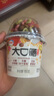 伊利7月產(chǎn)大口嚼攪拌酸奶干嚼攪拌酸奶180g+谷物杯裝生牛乳風(fēng)味發(fā)酵乳 草莓味16盒 曬單實(shí)拍圖