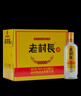 老村長 谷色谷香 濃香型白酒 42度 450ml*12瓶 整箱裝 曬單實(shí)拍圖