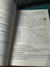 優(yōu)路教育2026年二級(jí)建造師大V優(yōu)學(xué)書課包輔導(dǎo)考試用書案例專項(xiàng)突破書題網(wǎng)課二建2026教材同步章節(jié)習(xí)題實(shí)務(wù)案例建筑機(jī)電市政公路水利 二建實(shí)務(wù)案例專題例解 【單科】機(jī)電 曬單實(shí)拍圖