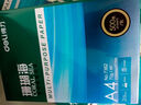 得力（deli）珊瑚海A4打印紙 75g500張單包復(fù)印紙 雙面草稿紙 打印作業(yè) 書寫繪畫ZF368【銷冠系列】 曬單實(shí)拍圖