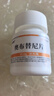 [宜諾凱]奧布替尼片 50mg*30片 1盒裝 曬單實拍圖