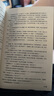 詭舍小說實體書 夜來風雨聲懸疑幻想震撼之作 新增番外 番茄年度小說巔峰榜Top6 完本榜Top1 熱播榜Top1 詭舍1 曬單實拍圖