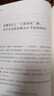歷史的棋局 還原真實(shí)的歷史謀略！解讀歷史上著名的44場(chǎng)戰(zhàn)爭(zhēng)真相和政治博弈，每一篇都堪稱不為人知。讀歷史應(yīng)該看的周全之作 曬單實(shí)拍圖