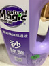 妙管家 管道快速疏通液 960g/瓶  管道通 祛異味 下水道水管疏通劑 曬單實(shí)拍圖