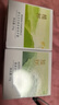 植樹（plant grow）三代羅馬洋甘菊舒緩面霜50g 冬季深層補水保濕修護敏感肌護膚品 曬單實拍圖