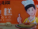 龔嫂（GONGSAO）魚糕湖北特產(chǎn)赤壁手工魚餅火鍋食材418g*3袋源頭直發(fā) 曬單實拍圖
