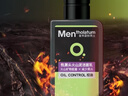 曼秀雷敦男士【張藝興同款】抗黑頭火山泥潔面乳150ml 收細毛孔洗面奶男 曬單實(shí)拍圖