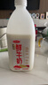 三元 全脂 鮮牛奶 1.8L 大桶家庭裝  巴氏殺菌 早餐搭檔 曬單實(shí)拍圖