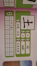 入學(xué)準(zhǔn)備叢書-學(xué)前認(rèn)讀500字 曬單實(shí)拍圖
