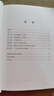 權威與個(gè)人(漢譯名著(zhù)本13) 曬單實(shí)拍圖