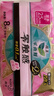花王零觸感女生姨媽巾日用夜用護(hù)墊衛(wèi)生巾 零觸感25cm-8片 曬單實(shí)拍圖