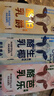 朝日唯品鄺玲玲同款 酪乳三拼組合 青竹生椰+芭樂(lè)+假日伯爵 源頭直發(fā) 曬單實(shí)拍圖