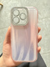 梵皓伊輕奢漸變適用于IPone15手機殼新款蘋(píng)果16ProMax簡(jiǎn)約14p閃鉆鏡頭14全包防摔13pm少女暈染保護殼女款 【漸變暈染-粉色-閃鉆帶鏡頭膜】 IPhone16 曬單實(shí)拍圖