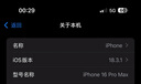 美版有鎖「非二手」Apple蘋果iPhone 16Promax美版卡貼機未激 iPhone 16 PM 黑色 256GB 全新未激活+開孔 曬單實拍圖