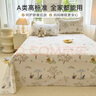 無印良品A類100%純棉床單單件 雙人全棉床罩被單245*250cm 彼得兔 曬單實拍圖