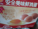 CP 正大 安全美味鮮雞蛋60枚 3.18kg 早餐食材  無抗生素 禮盒裝 曬單實(shí)拍圖