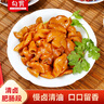 勾胃鹵肥腸段火鍋食材鹵味熟食大腸鹵肥腸紅燒方便私房預(yù)制菜商用批發(fā) 一斤清鹵肥腸段（500g*1袋裝） 曬單實(shí)拍圖