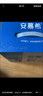 伊利安慕希希臘風(fēng)味早餐酸奶原味205g*16盒 禮盒裝 曬單實(shí)拍圖