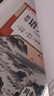 斗半匠語文同步練字帖七年級上冊人教版初中生字帖成年人每日一練硬筆臨摹書法描紅練字本筆畫筆順練字帖 曬單實拍圖