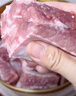 京東跑山豬生態(tài)黑豬肋排凈重4斤 新鮮速凍 煲湯烤肉食材 曬單實拍圖