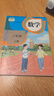 【新華書(shū)店正版包郵】適用人教版小學(xué)3三年級數學(xué)全套2本課本人教版三年級數學(xué)書(shū)人教版三3年級上冊+下冊數學(xué)書(shū)教材教科書(shū)人民教育出版社 曬單實(shí)拍圖