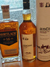格蘭多納（GLENDRONACH）18年阿勒代斯 蘇格蘭 單一麥芽威士忌 洋酒 700ml 曬單實(shí)拍圖