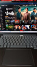 ThinkPad【國(guó)家補(bǔ)貼20%】聯(lián)想ThinkBook14+ 2025輕薄辦公 英特爾酷睿Ultra7 14.5英寸 32G 1T 3K筆記本電腦 曬單實(shí)拍圖