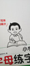 一本【小學(xué)英語(yǔ)暑假練字帖】小學(xué)生英語(yǔ)字帖字母必備詞匯單詞考試專用規(guī)范手寫體零基礎(chǔ)英語(yǔ)早入門詞句3-6年級(jí)通用二升三銜接一本官方旗艦店正版 小學(xué)英語(yǔ)練字帖【字母+必背詞匯2本】 曬單實(shí)拍圖
