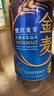 三得利萬志金罐生啤【7月產(chǎn)】天然水神泡SUNTORY 日本原裝進(jìn)口 鹿晗同款 金麥·幸子同款夏味 350mL 到26-1月 6罐【散裝】 曬單實(shí)拍圖