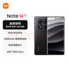 小米 Redmi Note 14 Pro 天璣7300-Ultra 國家補(bǔ)貼 IP68 5500mAh大電量 8GB+256GB 子夜黑 紅米 5G手機(jī) 曬單實拍圖