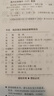 臨床微生物檢驗解釋報告 曬單實拍圖