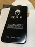 魚非漁新款適用iPhone16promax鋼化膜大弧邊圓潤(rùn)蘋果15手機(jī)膜3D熱彎全屏抗指紋14保護(hù)貼膜防摔防窺AR增透 超高清2片裝【熱彎大弧度/AR增透】送神器/后膜 iPhone 16ProMax 曬單實(shí)拍圖