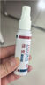 悅生創(chuàng)可噴抑菌液噴劑皮膚護(hù)理燙傷曬傷口腔潰瘍30ml/盒 創(chuàng)面抑菌液【1盒裝 現(xiàn)貨速發(fā)】 曬單實(shí)拍圖