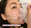 薇妮Vinistyle薇妮絲羽菁純耀顏面膜＊1片＋蝶舞抗皺緊致眼膜貼＊2片 曬單實拍圖