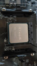 微星(MSI)B450M-A PRO MAX II+銳龍AMD?R5 5600?主板CPU套裝 曬單實(shí)拍圖