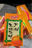 惠爾康蘆柑飲料柑橘味飲料248ml*24盒整箱清涼解膩飲品懷舊禮盒裝 蘆柑飲料24盒整箱 曬單實拍圖