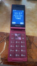 飛利浦（PHILIPS）V13P 海棠紅 翻蓋老人手機(jī) 移動聯(lián)通電信4G全網(wǎng)通 雙卡雙待老年人手機(jī)大字大聲音備用智能學(xué)生手機(jī) 曬單實拍圖