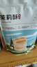 好一朵茉莉花南京特產(chǎn)中式糕點茉莉花餅特色零食點心鮮花餅伴手禮 茉莉麻薯味鮮花餅440g*1箱 曬單實拍圖