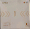中糧香雪（COFCOXIANGXUE）可可摩卡風味冰慕斯蛋糕 休閑聚會下午茶糕點生日蛋糕105g*9 曬單實拍圖