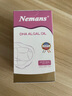 紐曼思（原名紐曼斯）Nemans 新西蘭進(jìn)口海藻油DHA60粒裝 成人可食用 曬單實(shí)拍圖