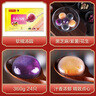 灣仔碼頭水晶湯圓組合裝360g24只(黑芝麻/紫薯/花生)元宵早餐點(diǎn)心速凍食品 曬單實(shí)拍圖