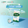 可復(fù)美 重組膠原蛋白敷料2盒10貼創(chuàng)面愈合皮炎痤瘡減輕色素沉著 曬單實(shí)拍圖